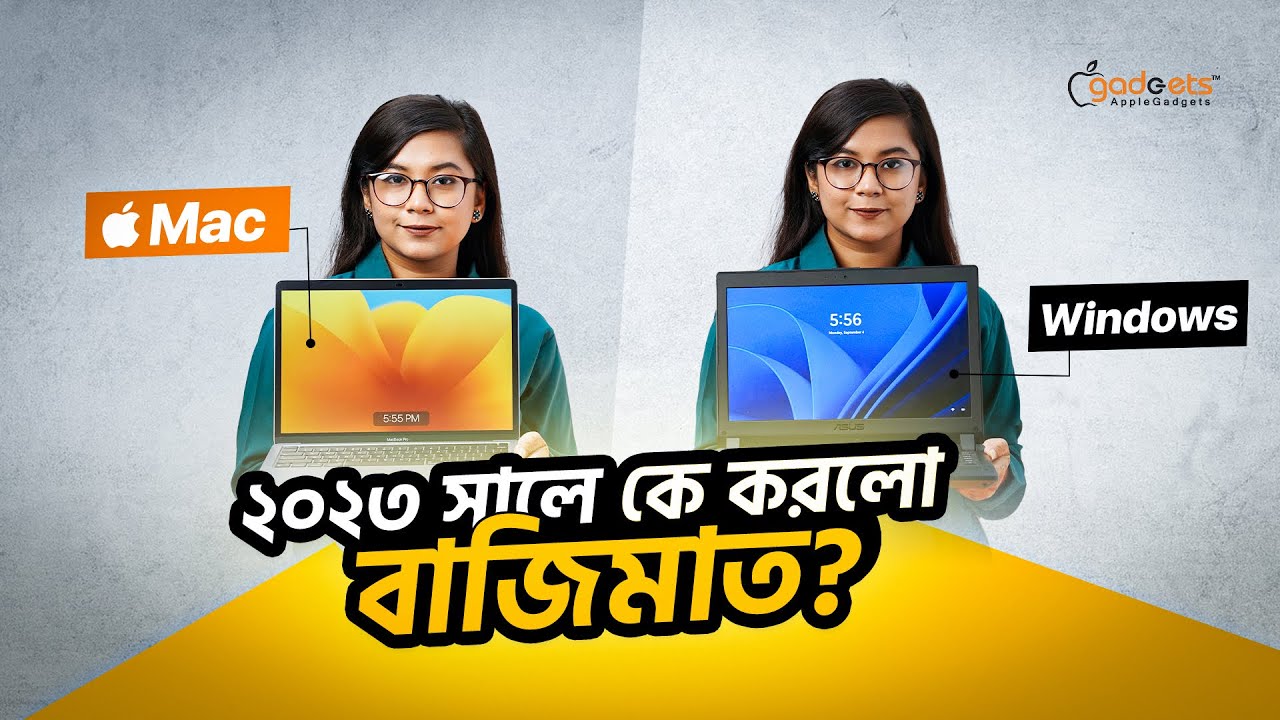MacBook VS Windows | MacBook নাকি Windows Laptop কোনটি হবে বেস্ট আপনার জন্য?