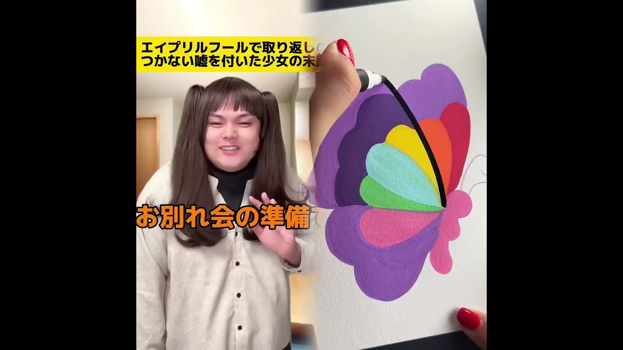 POV 最高の作品 (@tomo_su1) 🥉ASMR リラックスストーリーコレクション | TikTok の POV コレクション