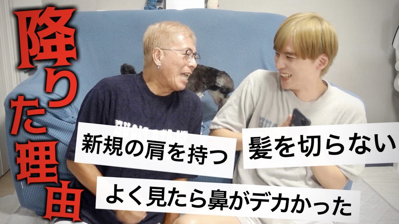 【あるあるすぎ！】みんなの推しを降りた理由がもはやおもろいｗｗｗｗ