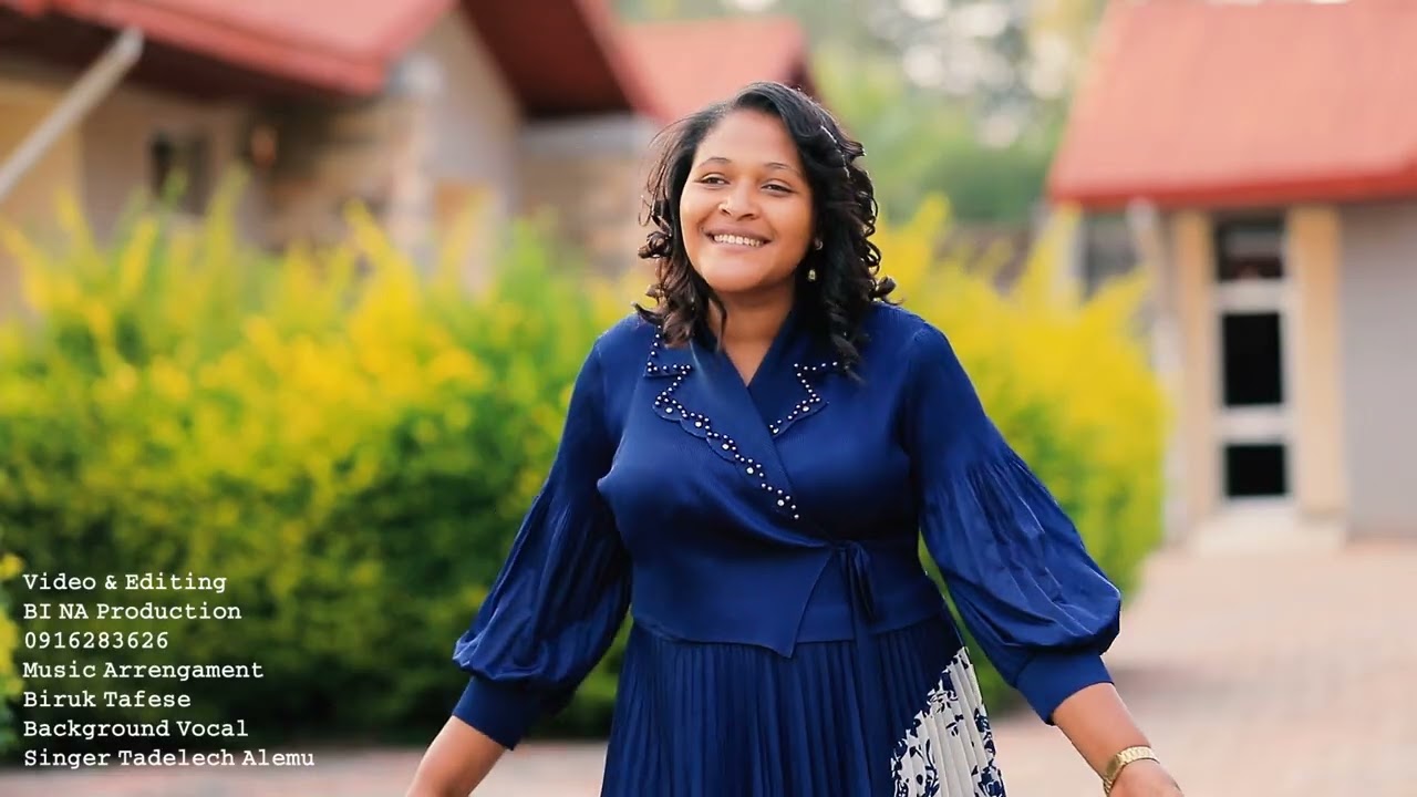 በተለቅ ክብር ተለቀቀ# የእናት ለሎ ርኆቦት ኮሄር መዝሙር