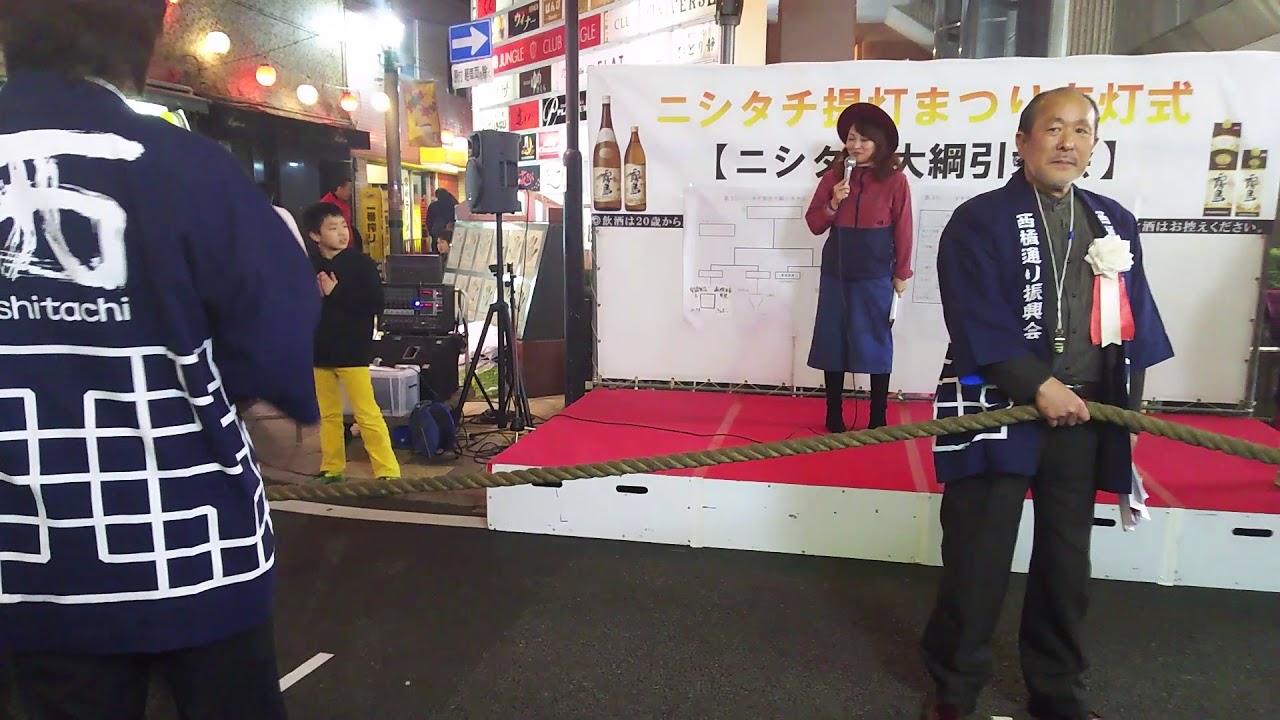 2017 第３回 ニシタチ大綱引大会 チームBINDI   決勝リーグ MRT戦