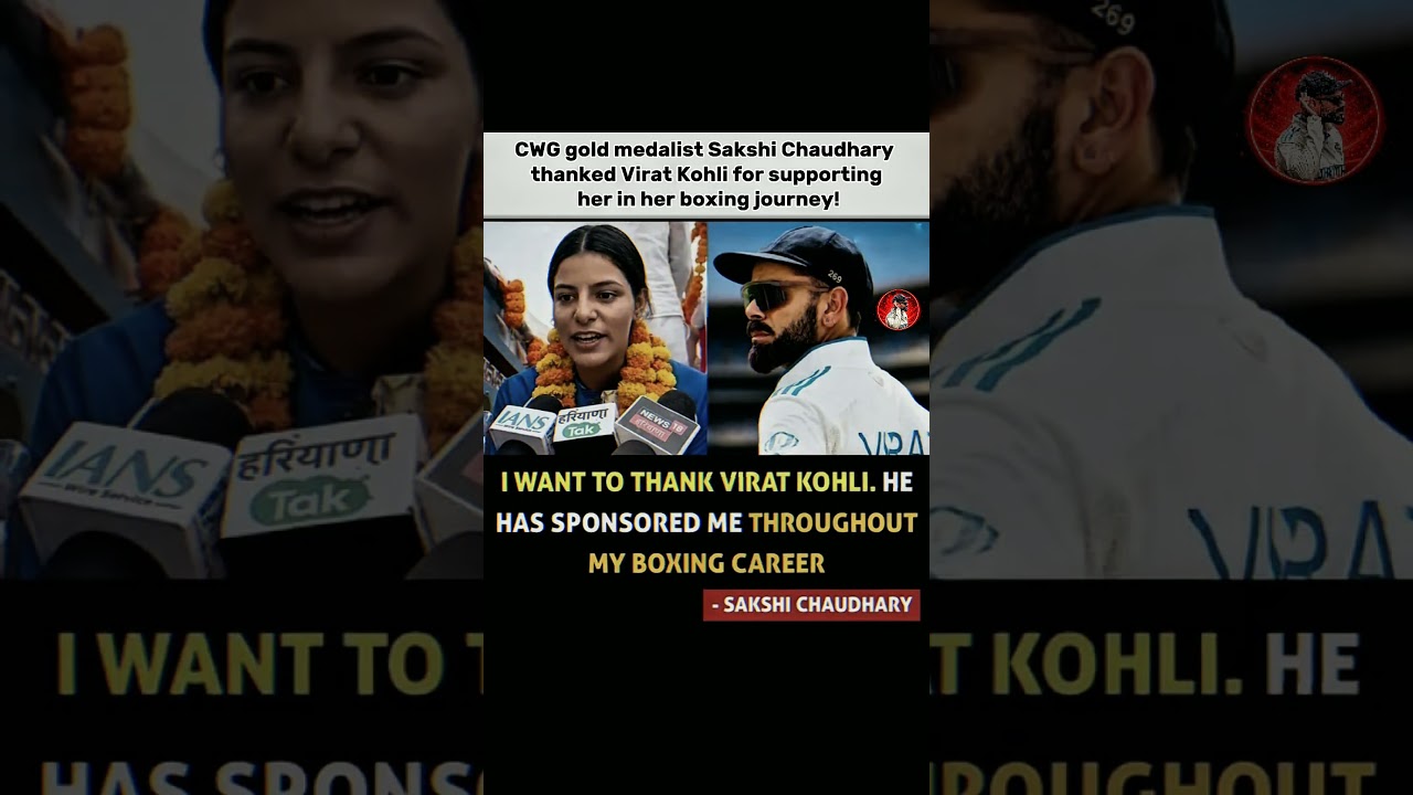 CWG gold medalist Sakshi Choudhary thanks Virat Kohli #cwg #sakshichaudhary #viratkohli #achievement