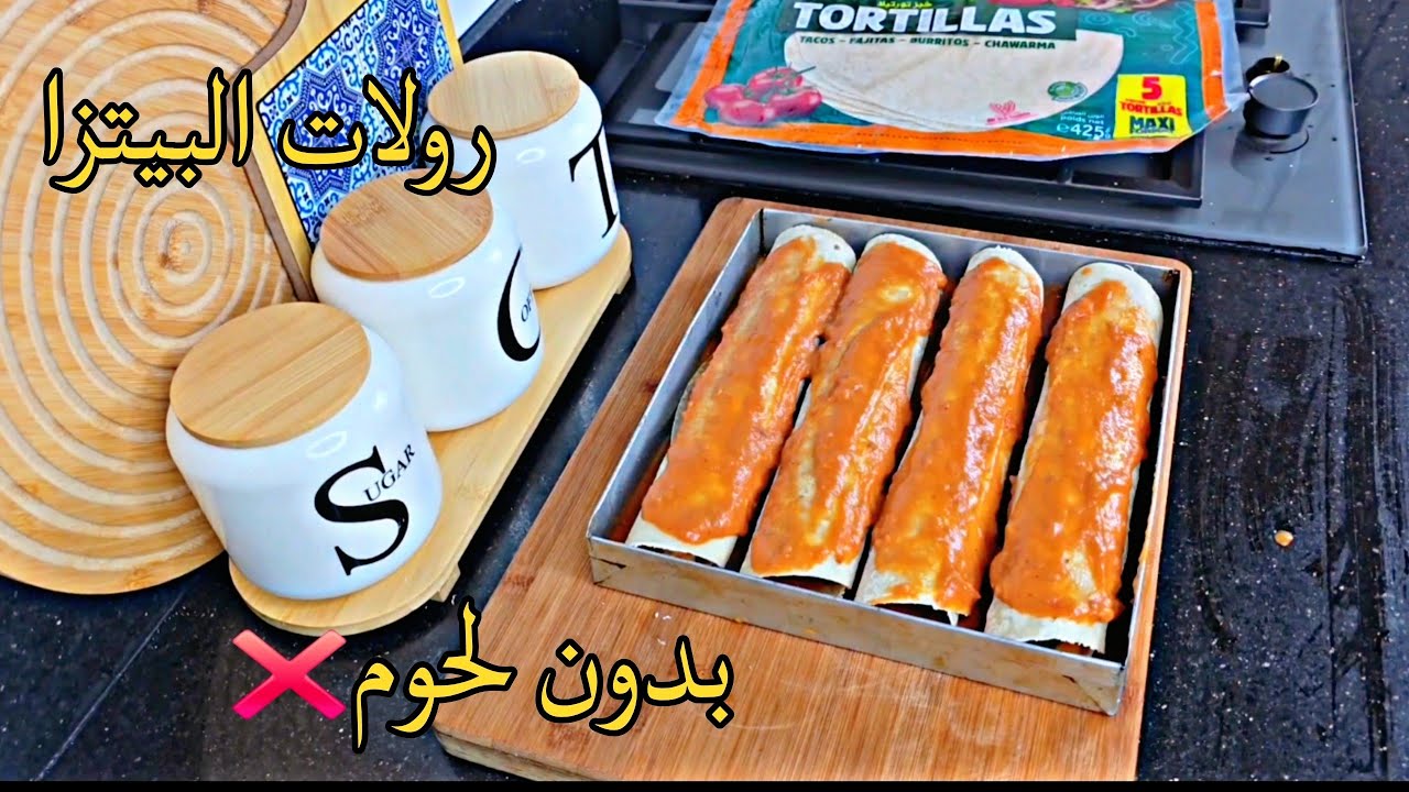 مملحة لي تتحضر 10د قبل الآدان🌙وبدون لحوم❌#سهل_سريع #اكسبلور #food 