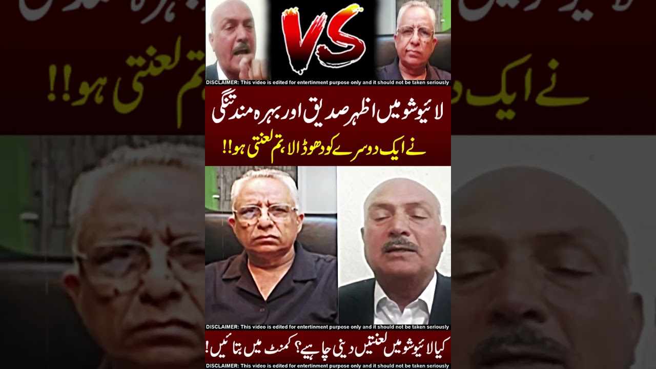 Bahramand Khan Tangi Vs Azhar Siddique 😱☠️ Fight !!