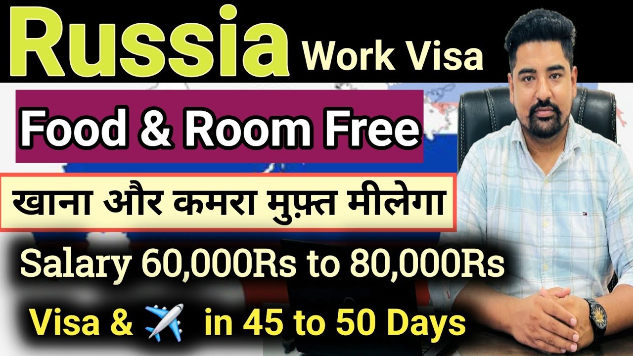 Russia Work Visa For indian|Russia jobs for indian 2025 | Work and Salary in Russia Full information