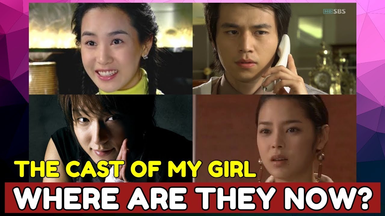 The cast of MY GIRL (2005) | Where are they now