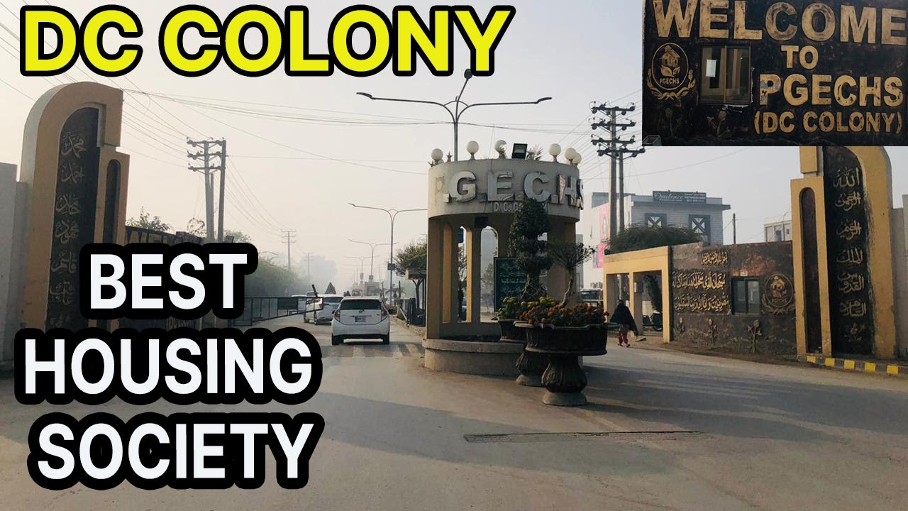 Best Housing Society of Pakistan | Dc Colony Gujranwala Vlog | Asad Ali Virk