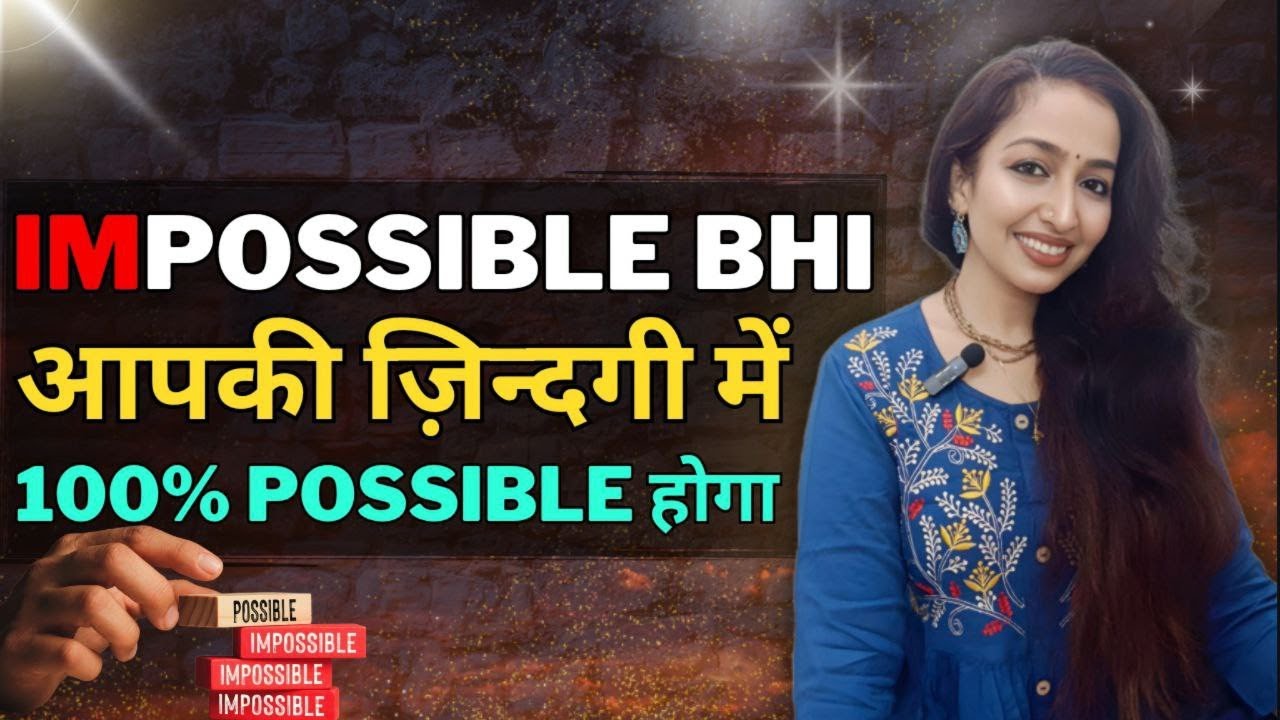 Impossible bhi hoga Possible