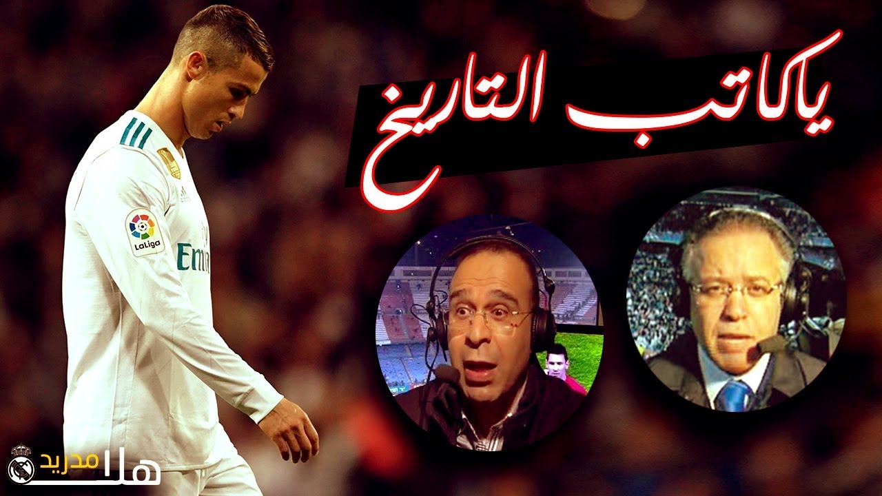 لكل من يشكك بقدرات الأسطورة كريستيانو رونالدو.. هذا الفيديو سيغير نظرتك تجاه الدون
