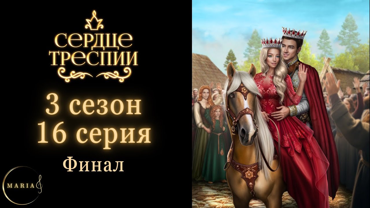 2 часть 