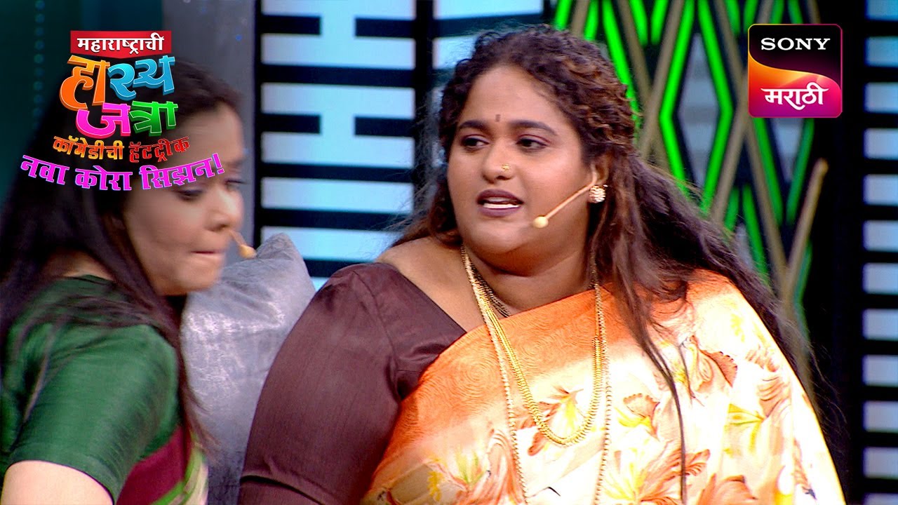 वनिता आणि चेतना | Maharashtrachi HasyaJatra | Ep 721 | Performance