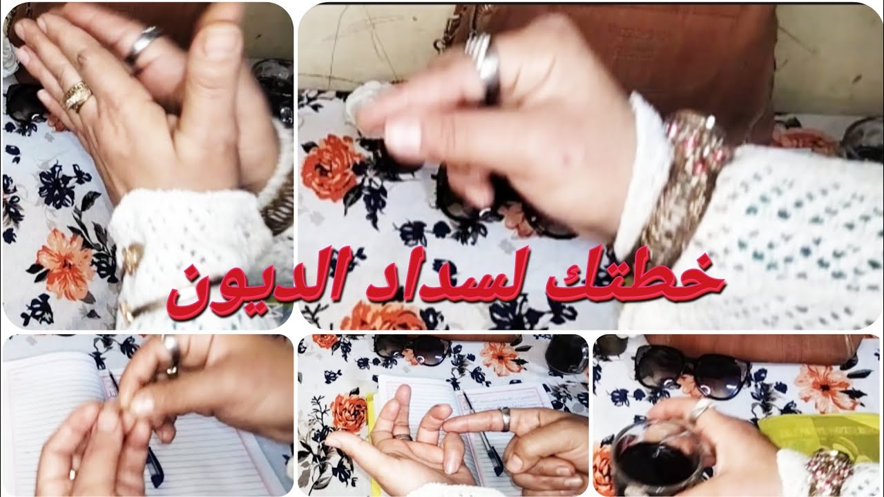 خطة العمر لسداد ديونك🤌 وازاي تبطل تستلف وتعيش مرتاح💫