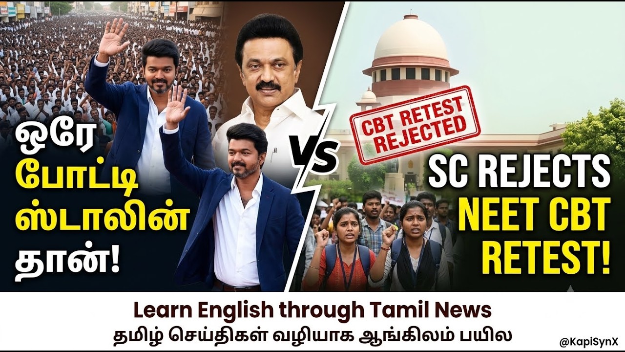 🚨 CM Vijay's Mass Roadshow | Annamalai New Party? | SC on NEET | Zee FIFA | US-Iran Strikes | June 2