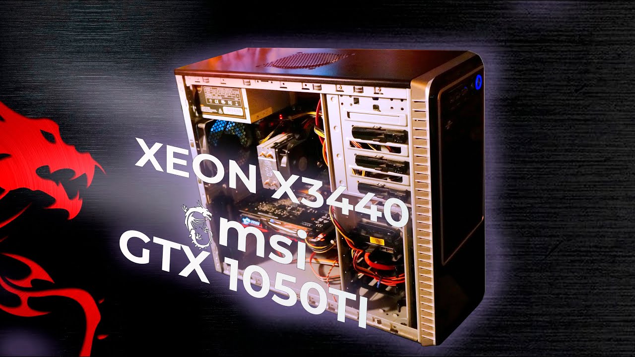 СОКЕТ 1156 В 2021 | Xeon X3440 + GTX 1050 Ti | МОЙ ВТОРОЙ ПК | fravaletto