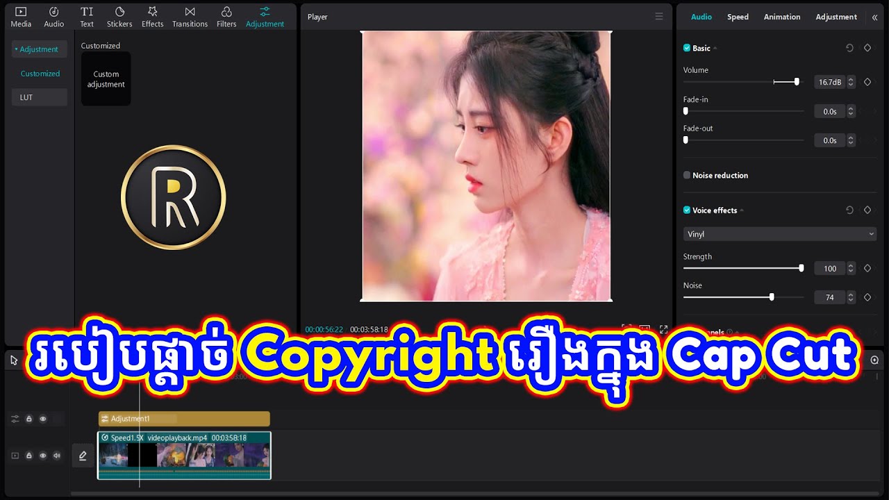 របៀបផ្តាច់ Copyright រឿងក្នុងកម្មវិធី CapCut | Rotha Tube
