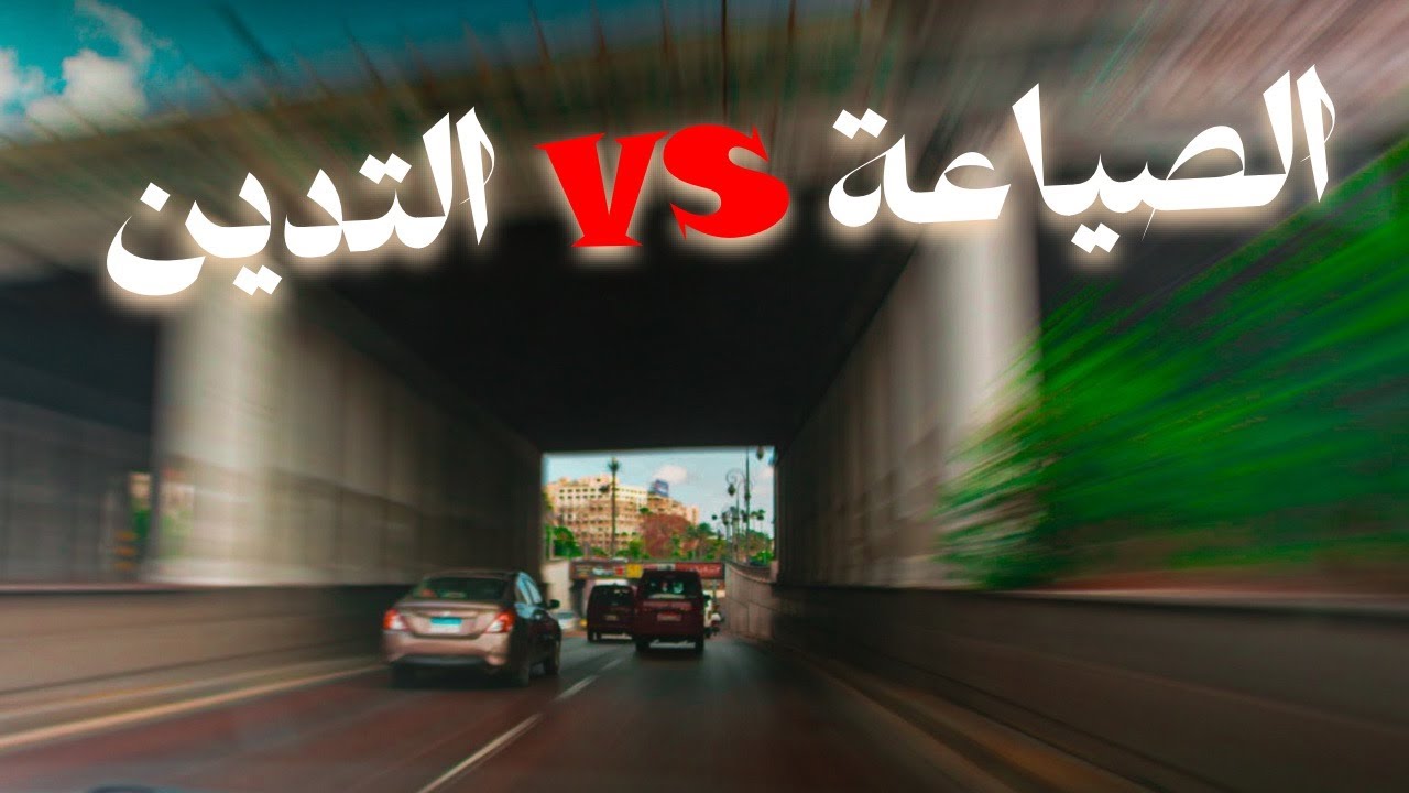 أصيع تزعلوا أتدين تشتموني!!