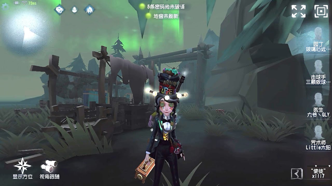 #471 Gardener | Pro Player | Lakeside Village | Identity V