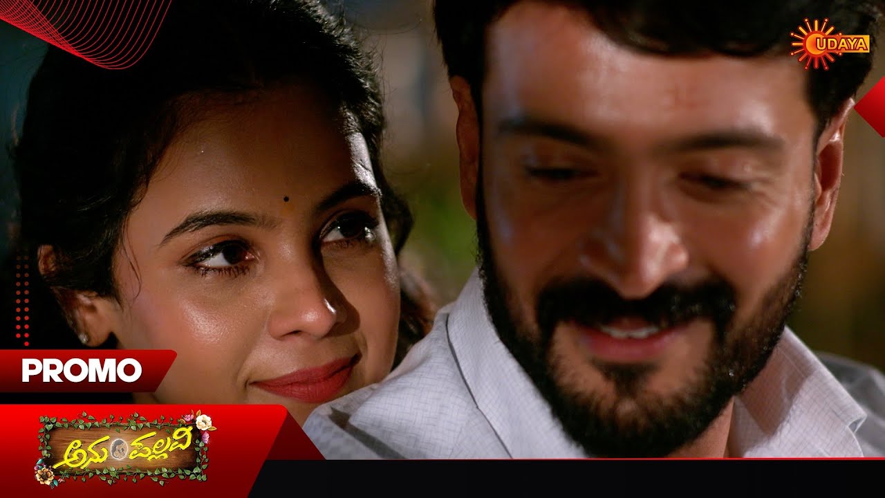 Anu Pallavi - Promo | 05 Mar 2026 | Kannada Serial | Udaya TV
