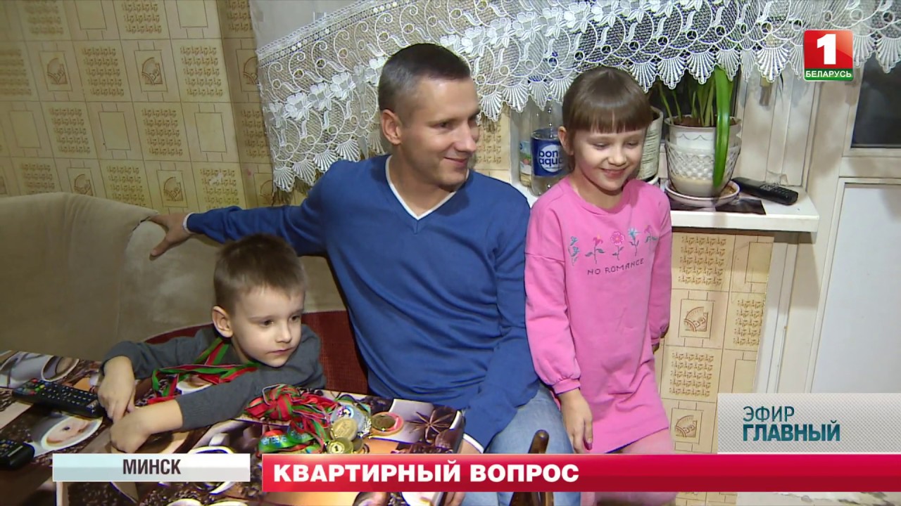 Поддержка многодетных семей в Беларуси. Главный эфир
