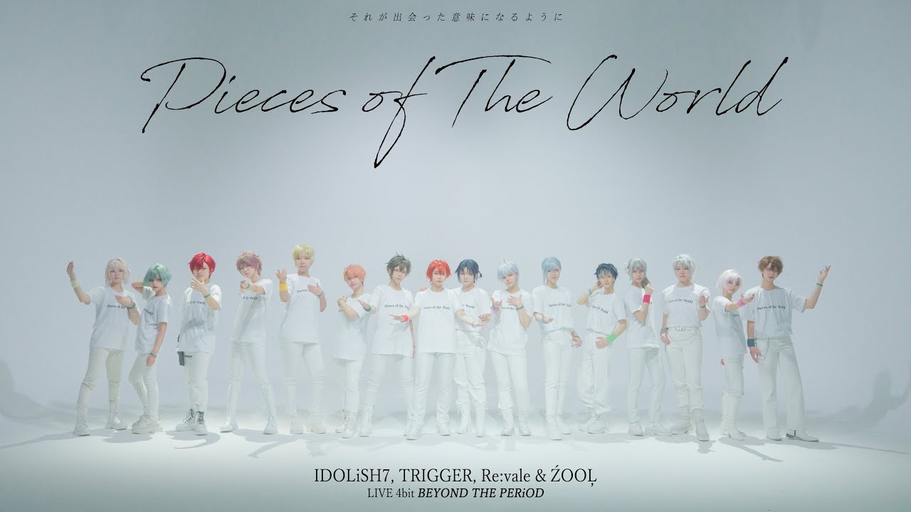 Pieces of The World 踊ってみた ㅣ Pieces of The World 춤춰보았다 ㅣ 아이돌리쉬세븐 アイナナ ㅣ コスプレ ✻