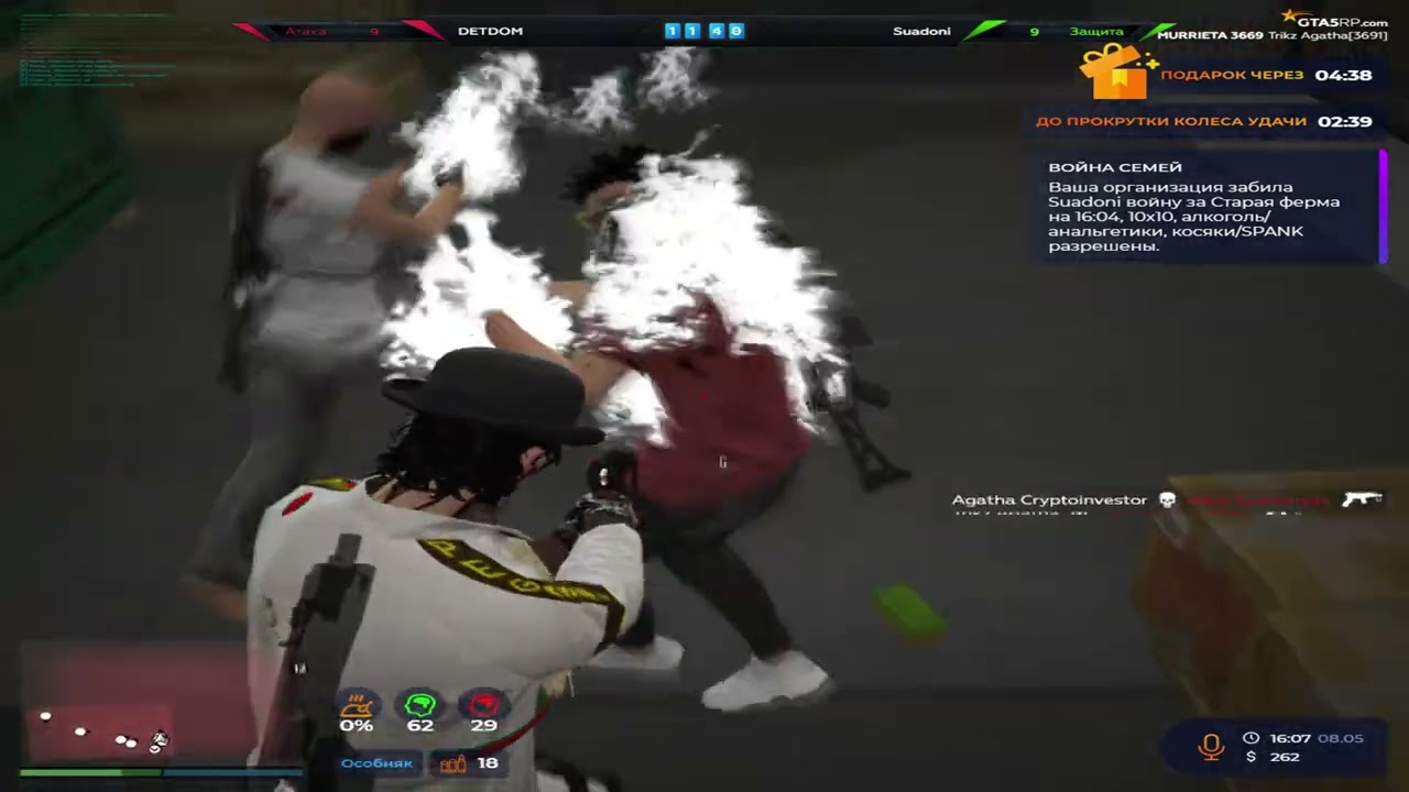 Молодые Боссы @GTA5RP