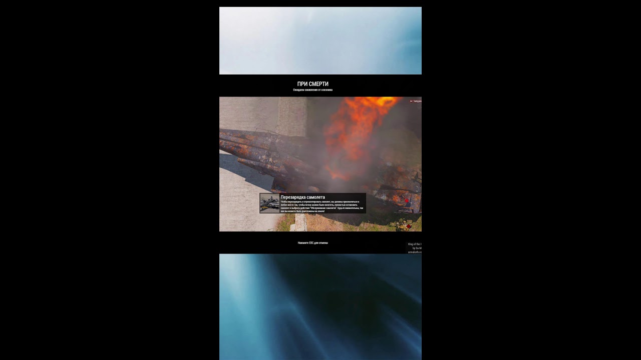 Arma 3 KOTH