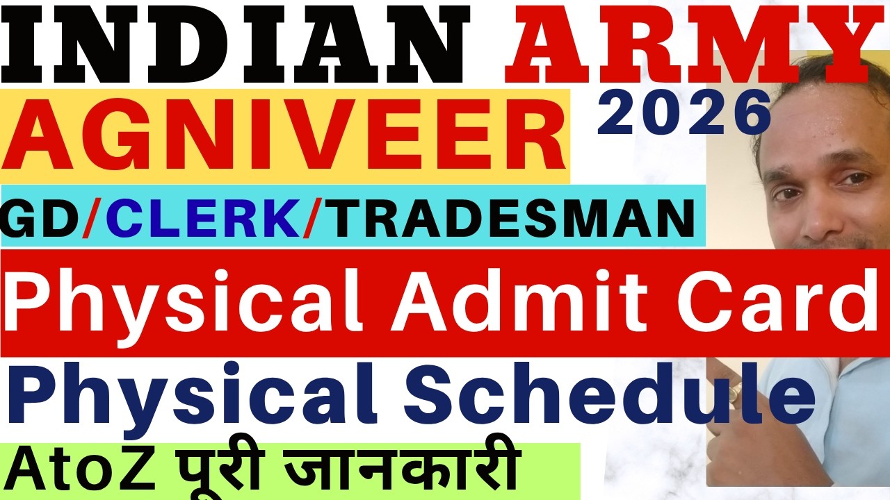 Indian Army Agniveer Physical Admit Card Download 2026😍Indian Army Physical Admit Card Download 2026