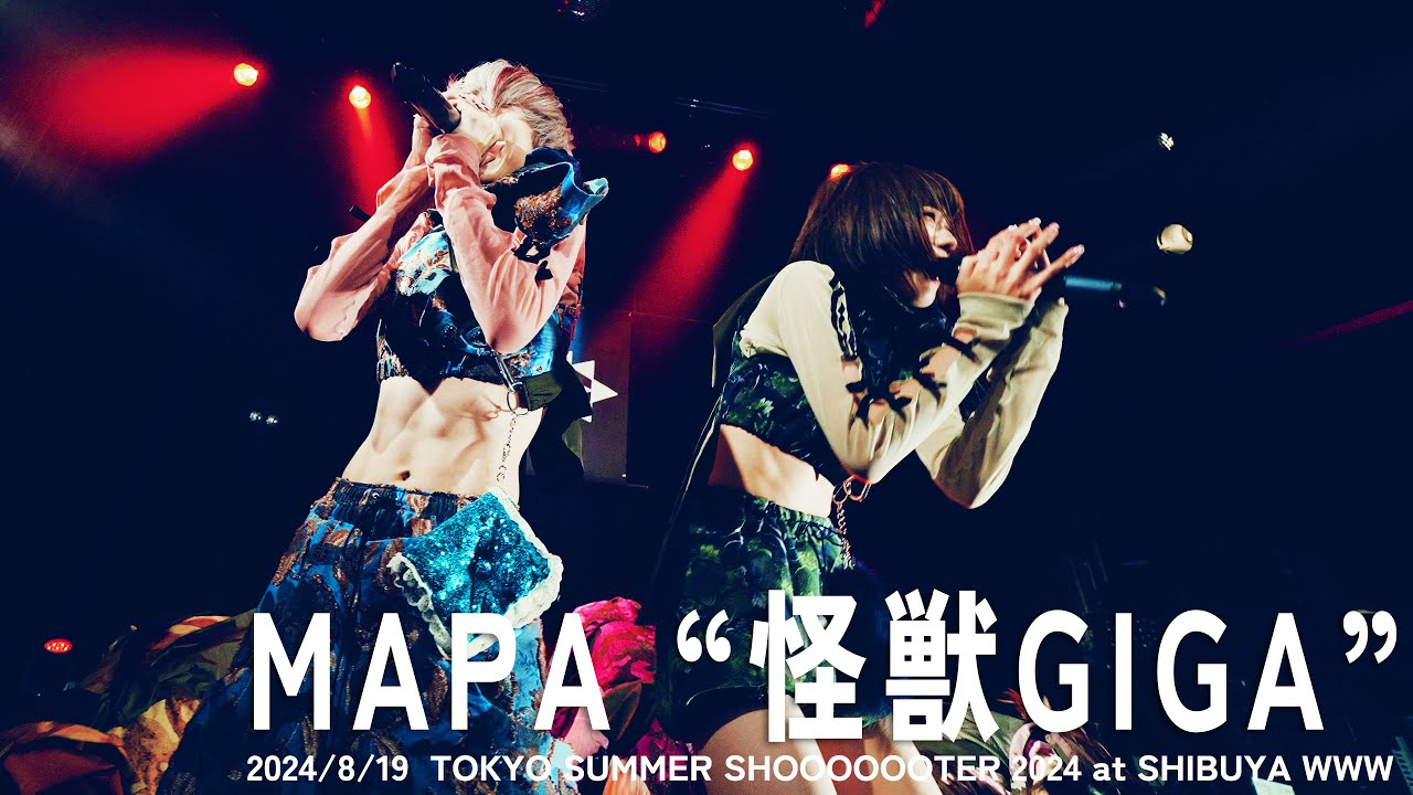 MAPA『怪獣GIGA』2024/8/19 @渋谷WWW
