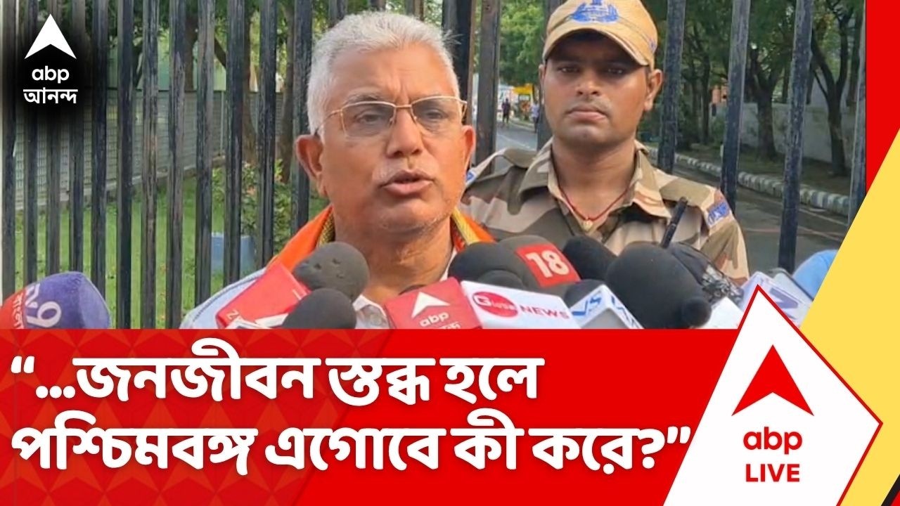 BJP News. Bulldozers were used to clear the encroachment in the area adjacent to Jadavpur station, in this regard, Dilip Ghosh said...