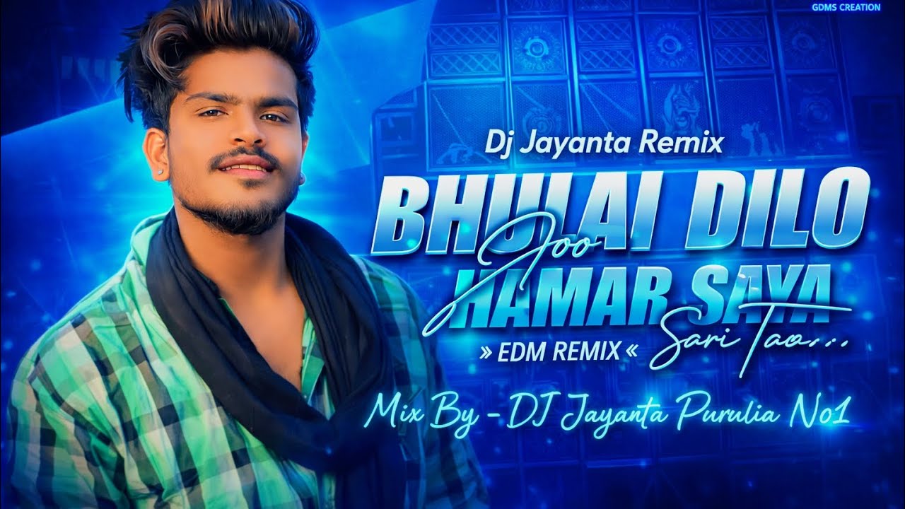 Bhinjay Dilo Go Amar Aaya Sari Ta / Edm x Tapori Mix / Dj Jayanta Purulia 
