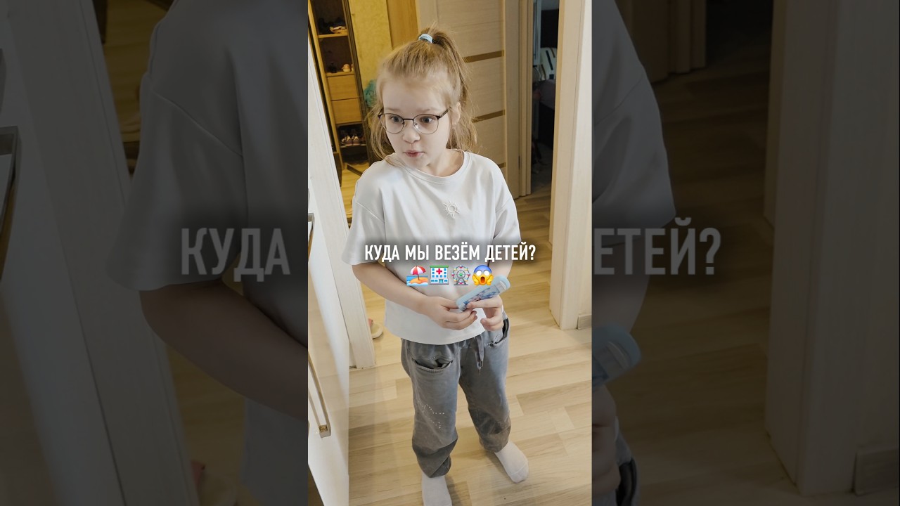#shorts #shortvideo #lifestyle #baby #vlog #блогер #юмор #funny