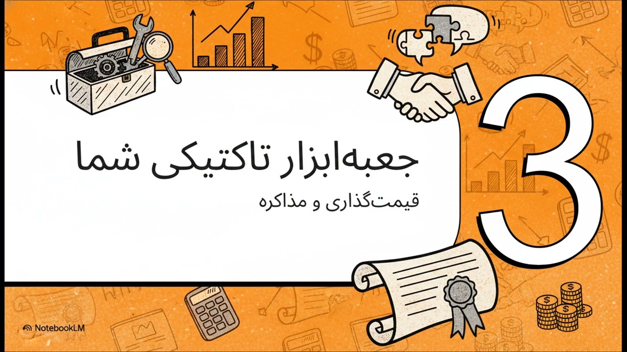 راهنمای فریلنسری درامد واقعی