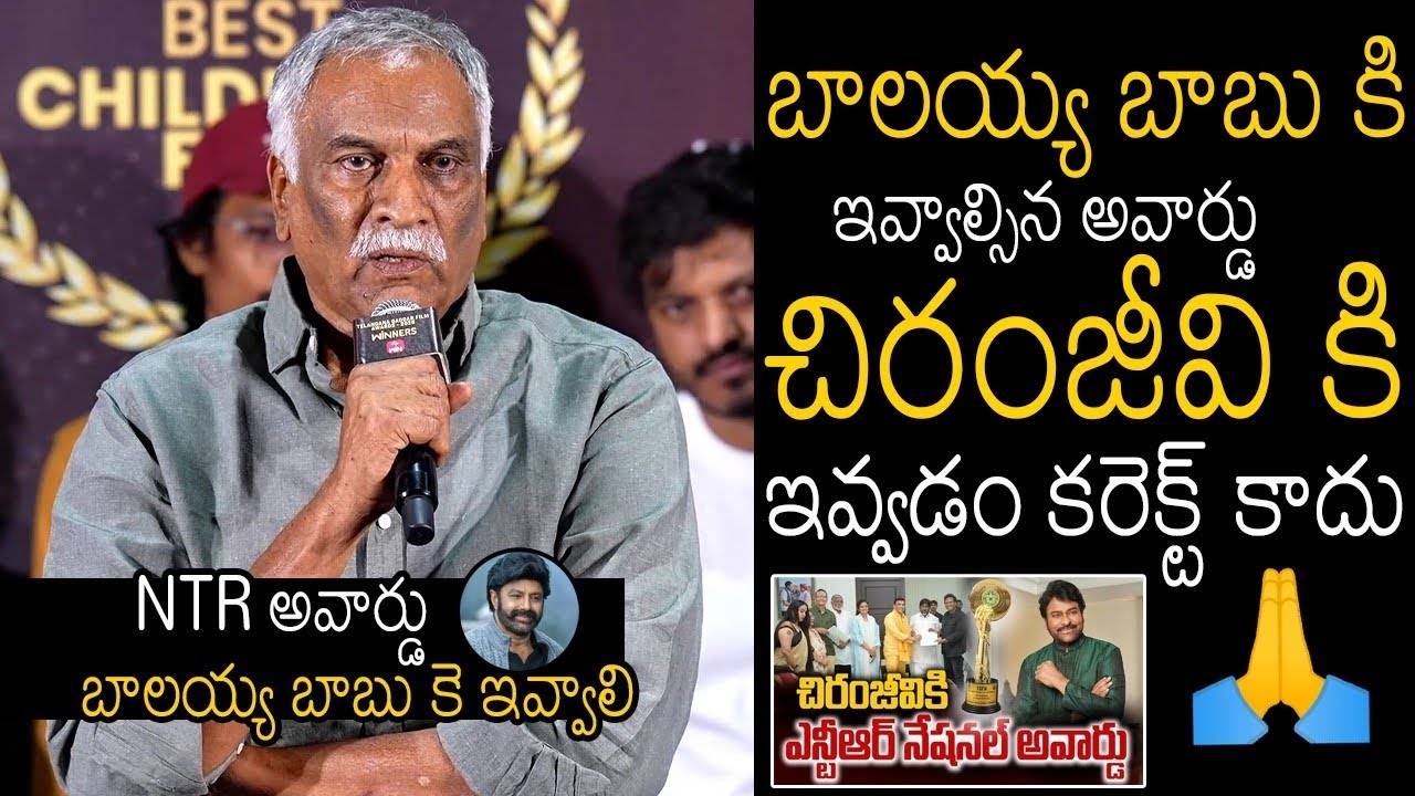 Tammareddy Bharadwaj Sensational Reaction On Telangana Gaddar Awards 2026 | Balakrishna | Sr NTR