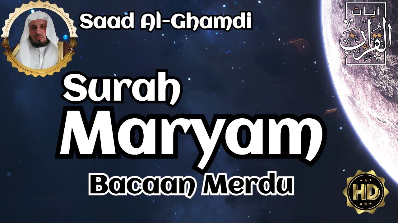 Surah Maryam Full By Syeikh Saad Al Ghamdi | Penenang Hati dan Pikiran