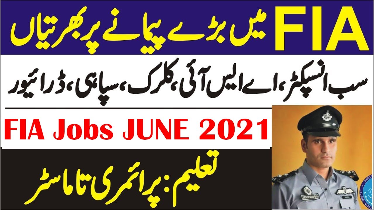 FIA Jobs 2021, How to APPLY In FIA JOBS 2021