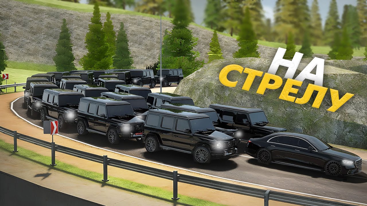 БРИГАДЕ ЗАБИЛИ СТРЕЛУ! КАК В СТАРЫЕ ДОБРЫЕ! GTA CRMP