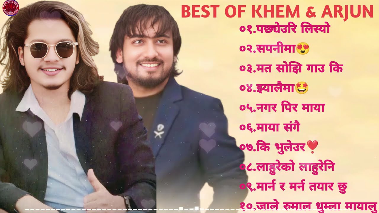 Best Of Arjun Sapkota अर्जुन सापकोटा का हिट गीत Lok Dohori Song collection 2082 Dohori Juke Box