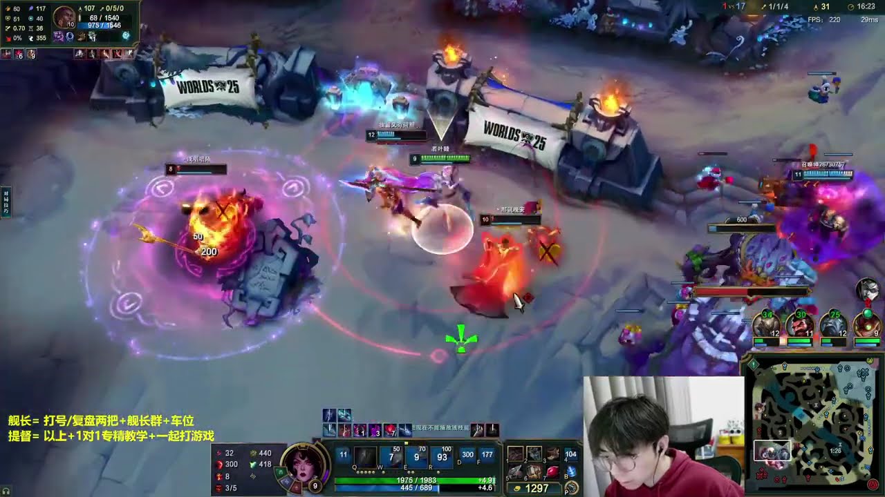 LiuBai Camille Support - Rank 1 Camille LiuBai Stream