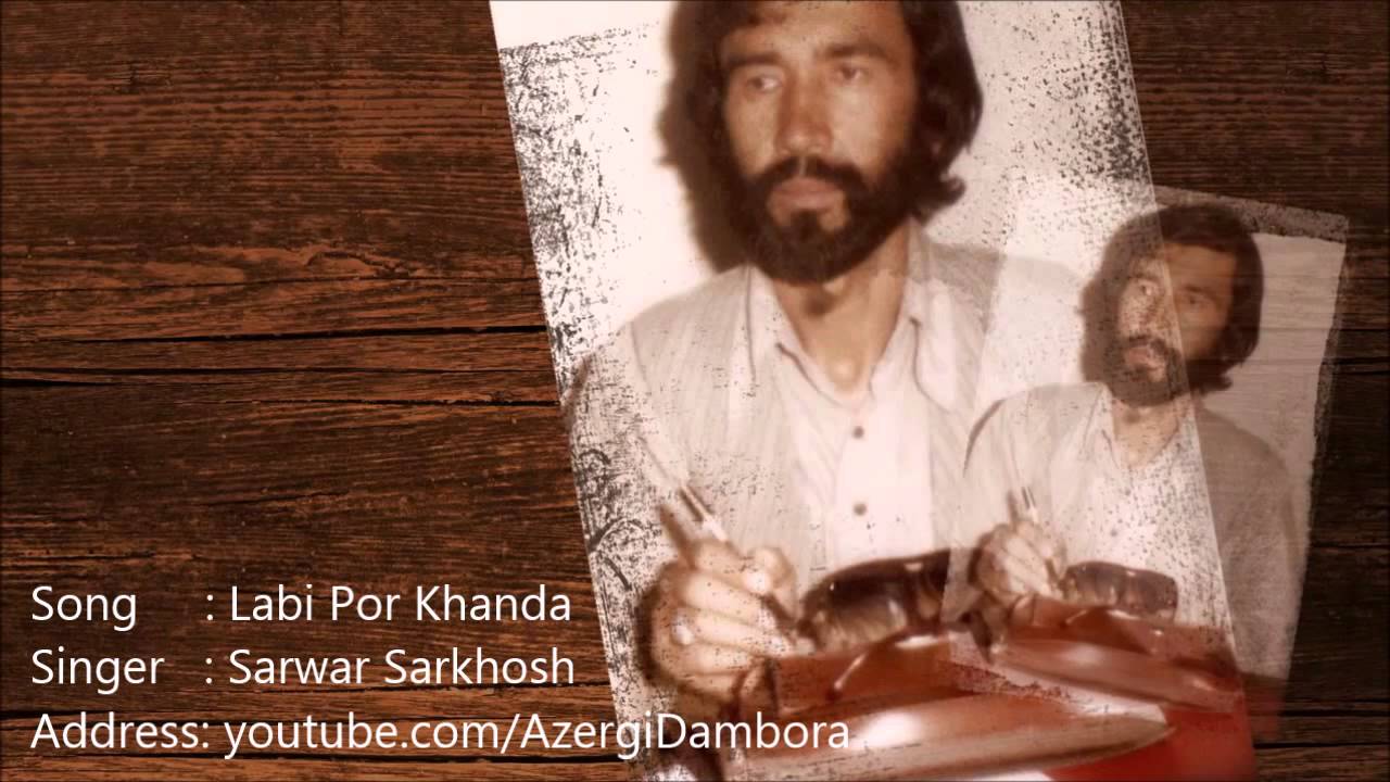 Sarwar Sarkhosh - Labi Por Khanda