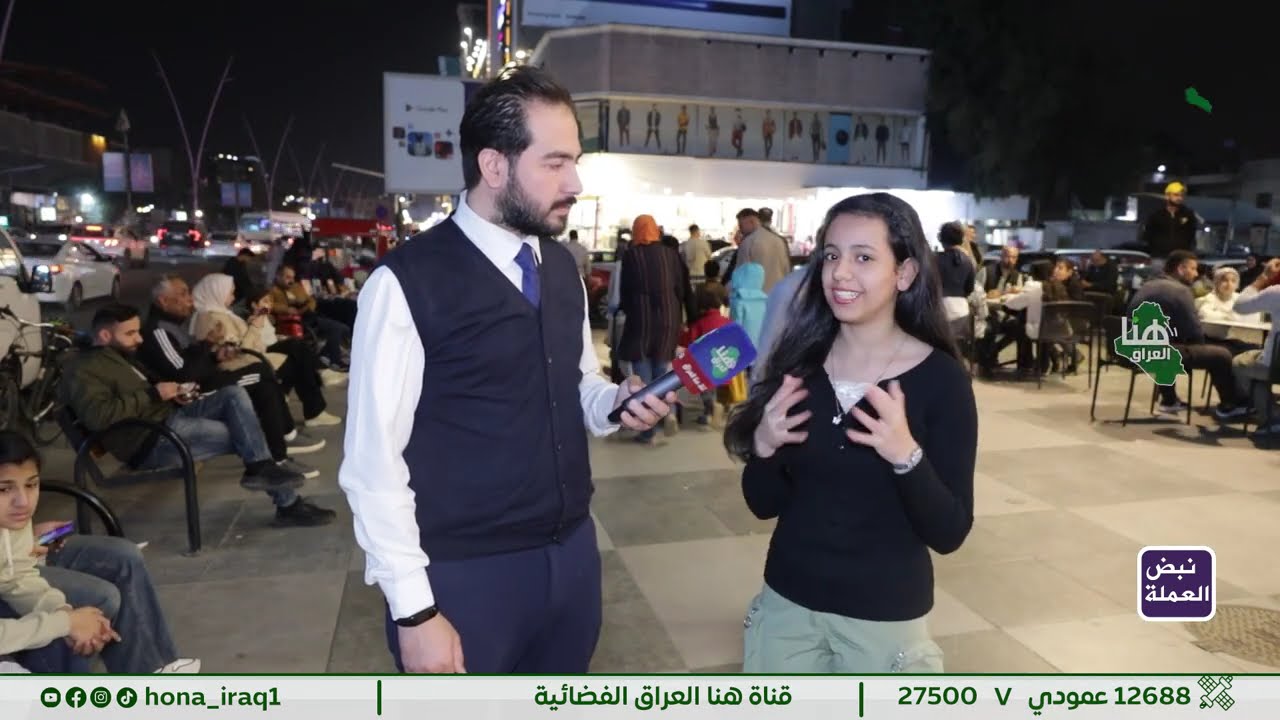 برنامج «نبض العملة»… تحليل مختصر لتقلبات السوق | تقديم عمر الآغا#هنا_العراق