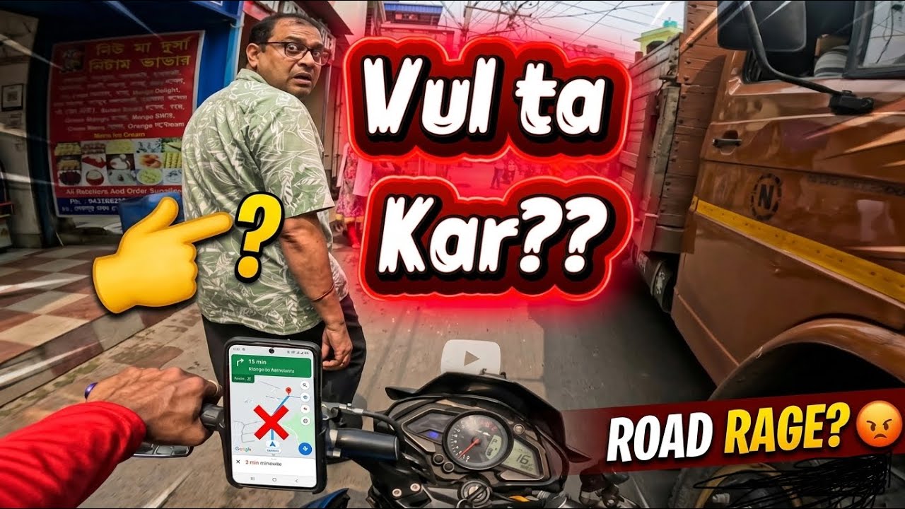 Ektur jonno beche gelam😣