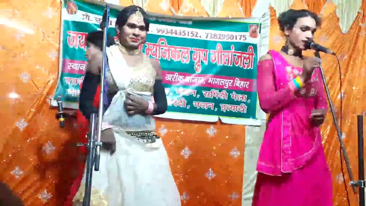 भाग//1//चंपा चमेली नाच प्रोग्राम / /जय मां भगवती म्यूजिकल ग्रुप नवादा+917282950175