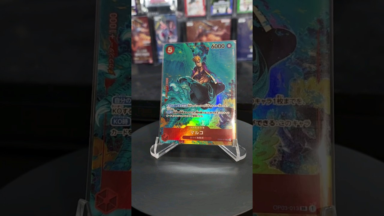 Marco Parallel Art from OP 03 #onepiececardgame #onepiece #anime #shorts #tcg