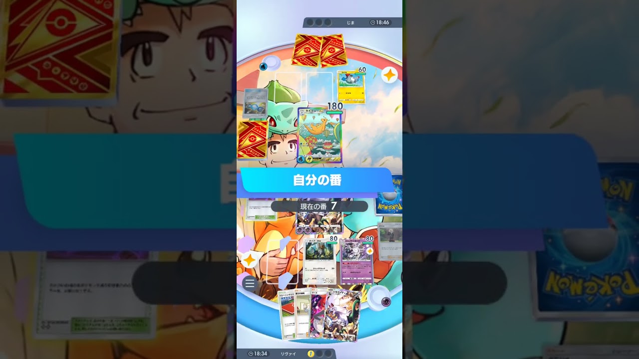 スタジアムや観光客の実装により、シルヴァディデッキが大幅強化されました。