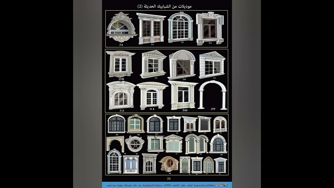 3d windows design