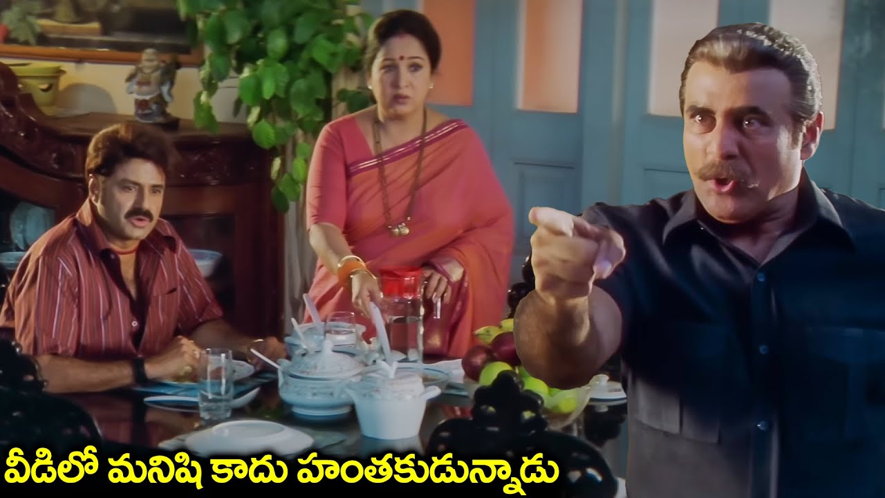 వీడిలో మనిషి కాదు హంతకుడున్నాడు | Balakrishna | Puneet Issar | Allari Pidugu Movie Scenes