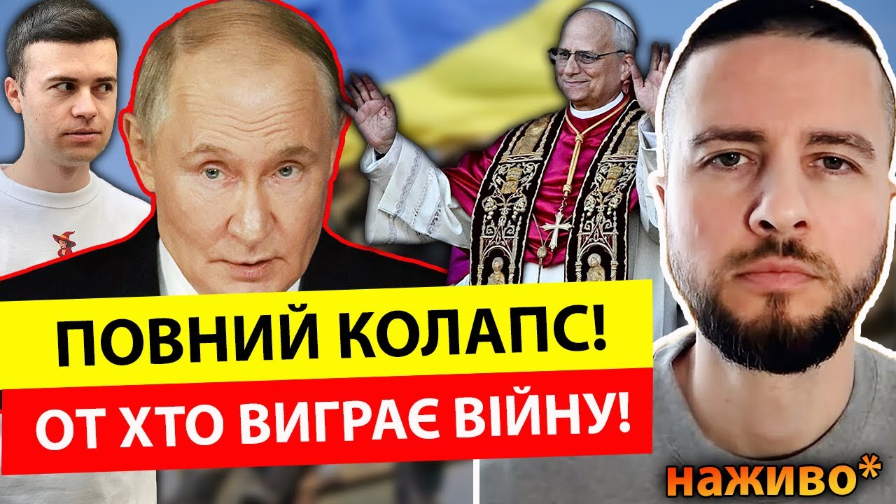 💥ПРЯМИЙ ЕФІР💥ЯРОСЛАВ ЦИГАНІЙ ТА МИРОСЛАВ СОЛОНАР