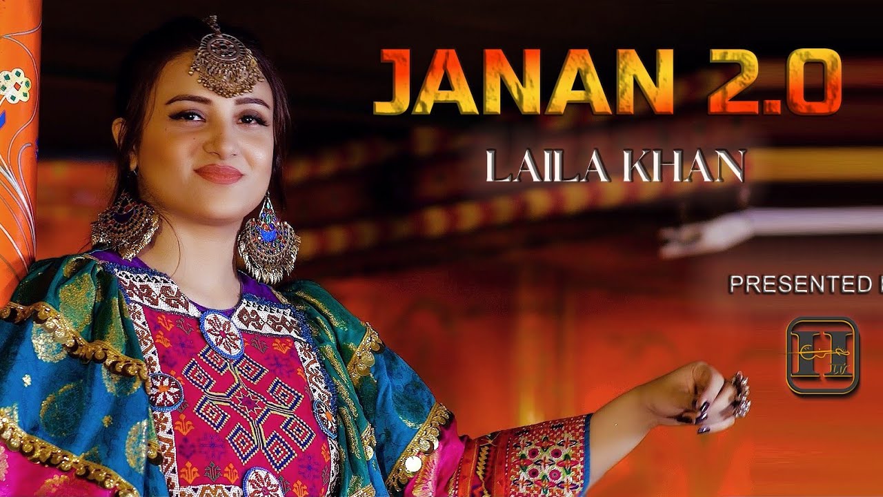 JANAN 2.0 | LAILA KHAN | PASHTO NEW SONG | HUNAR TV | OFFICIAL MUSIC VIDEO