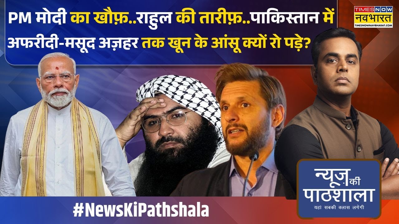 News Ki Pathshala | Sushant Sinha: उधर PAK मोदी के खौफ में जी रहा.. इधर INDI वाले क्यों बोले ?
