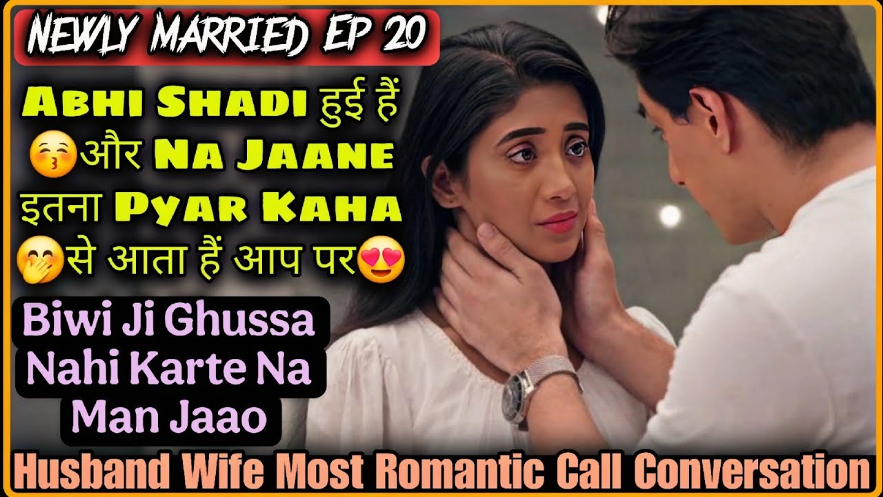 Biwi Ji Ghussa Nahi Hote | Newly Married Ep 20 | Husband Wife Romantic Call Conversation |Mr.Loveboy